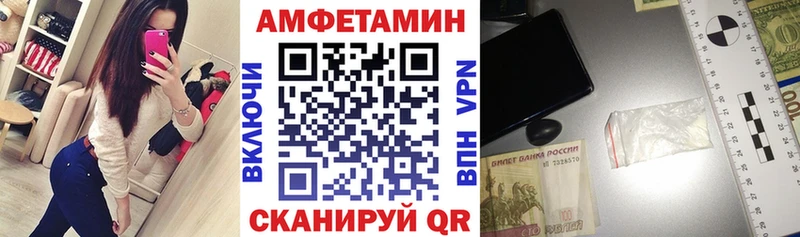 Amphetamine VHQ  Купить где  Челябинск 