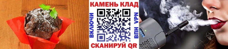 Cannafood конопля  Купить  Челябинск 