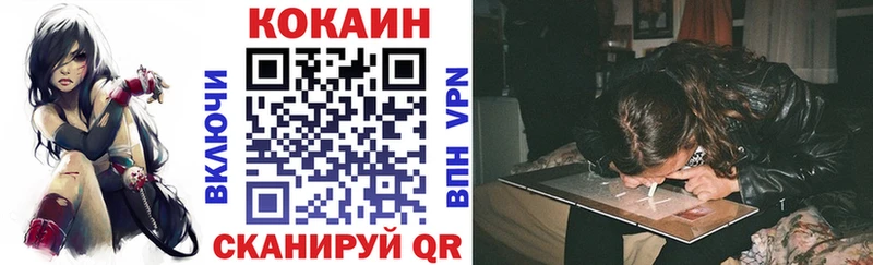Купить закладки  Челябинск  Кокаин Эквадор 