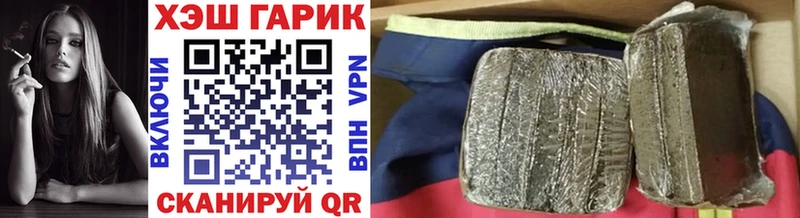 Купить где  Челябинск  Гашиш ice o lator 