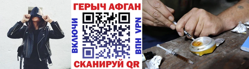 Купить  Челябинск  Героин белый 