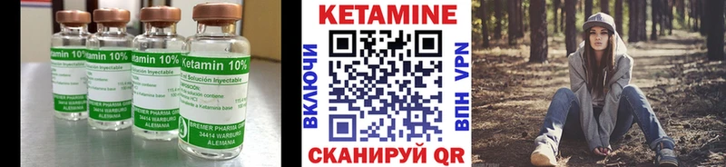 Купить где  Челябинск  КЕТАМИН ketamine 