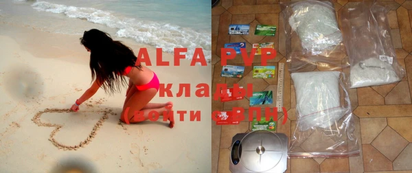таблы Елабуга