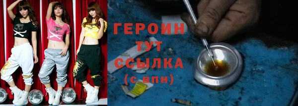 первитин Ельня
