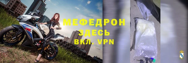ALPHA PVP Елизово