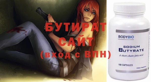 таблы Елабуга