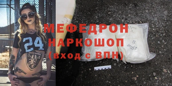 ALPHA PVP Елизово