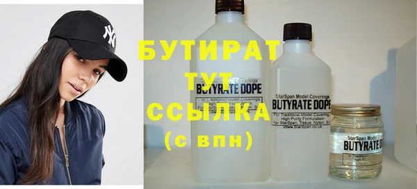 таблы Елабуга