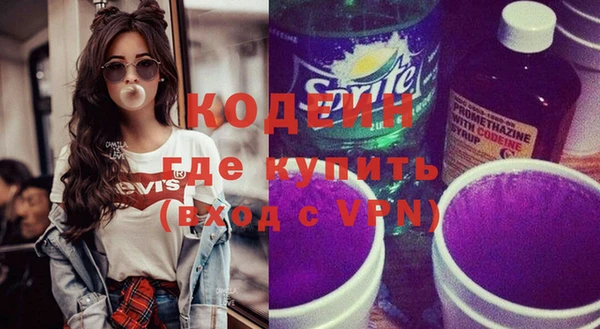 ALPHA PVP Елизово