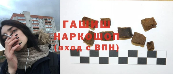 первитин Ельня