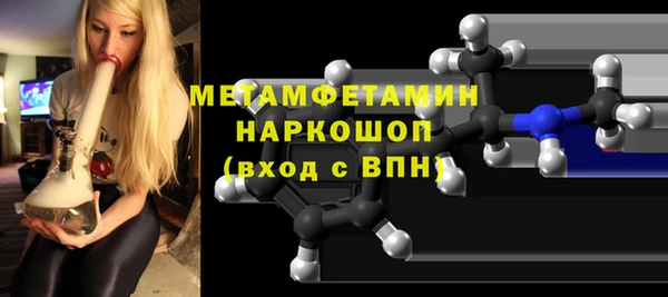 первитин Ельня
