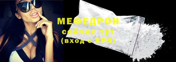 первитин Ельня