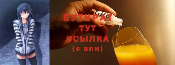таблы Елабуга