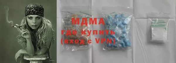 первитин Ельня