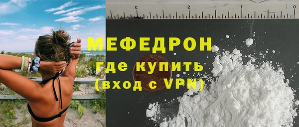 первитин Ельня
