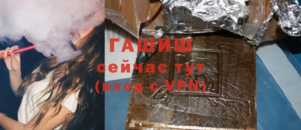ALPHA PVP Елизово