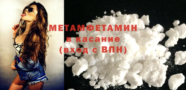 первитин Ельня