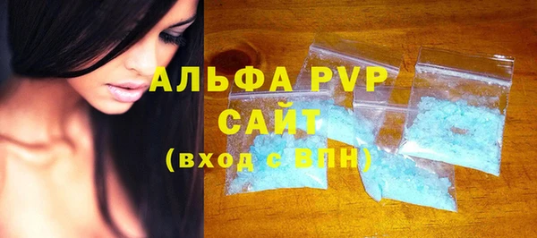 ALPHA PVP Елизово
