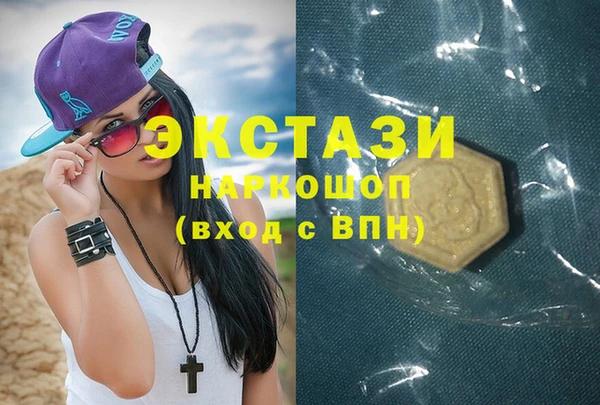 первитин Ельня