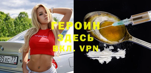 ALPHA PVP Елизово