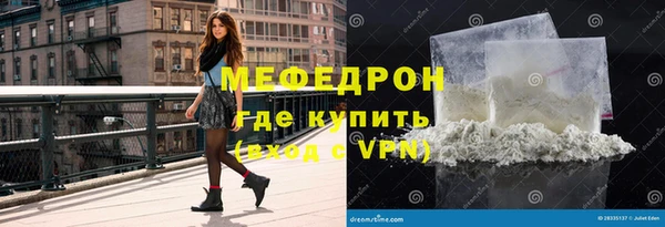 таблы Елабуга