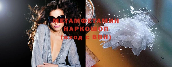 первитин Ельня