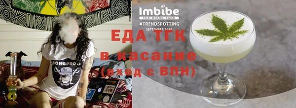 первитин Ельня