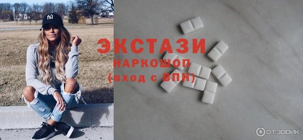 первитин Ельня