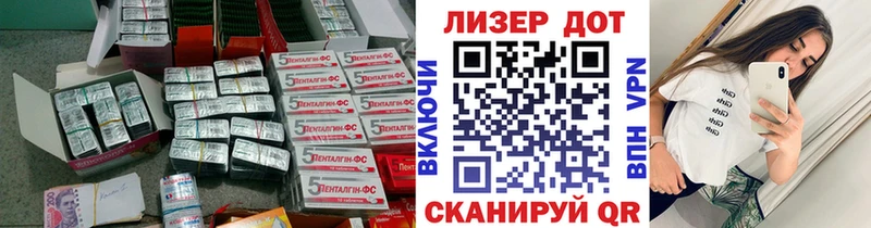 Купить  Челябинск  Лсд 25 экстази ecstasy 