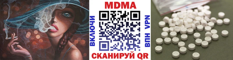 Купить где  Челябинск  МДМА кристаллы 
