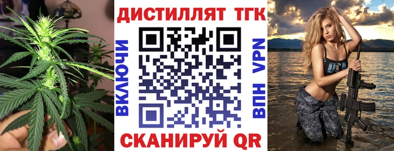 Купить закладки Челябинск Дистиллят ТГК концентрат
